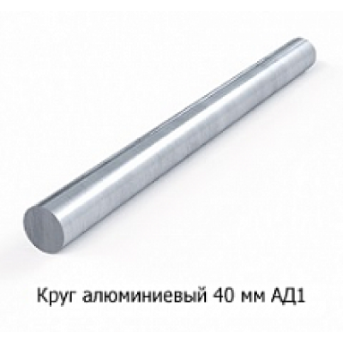 Круг дюралюмінієвий  40 мм Д16, Д16АТ, Д16Т